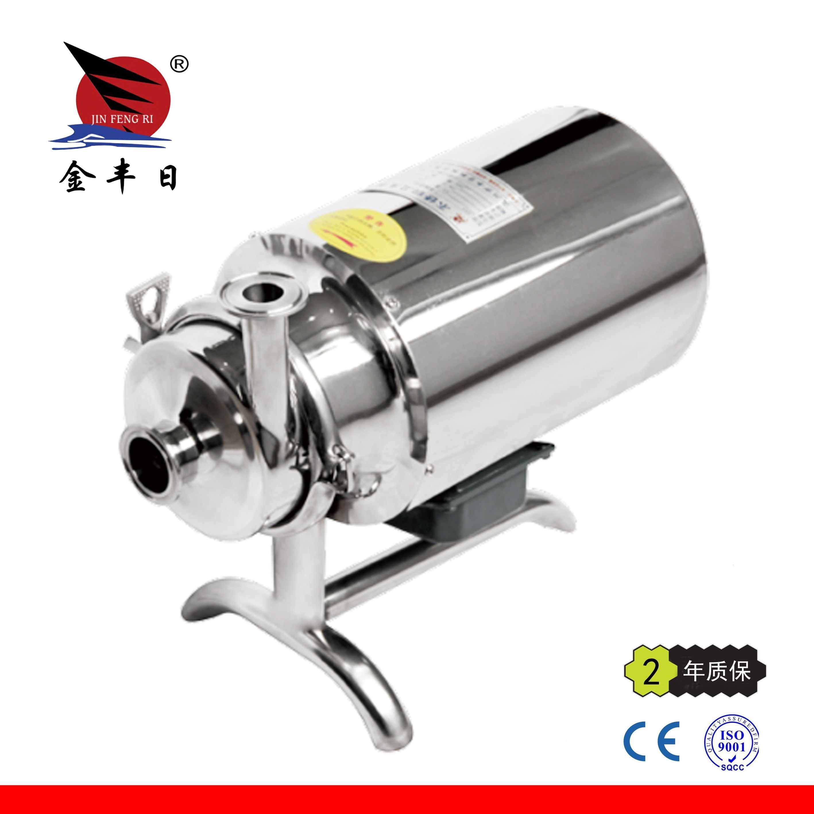 BAW stainless steel sanitary pump