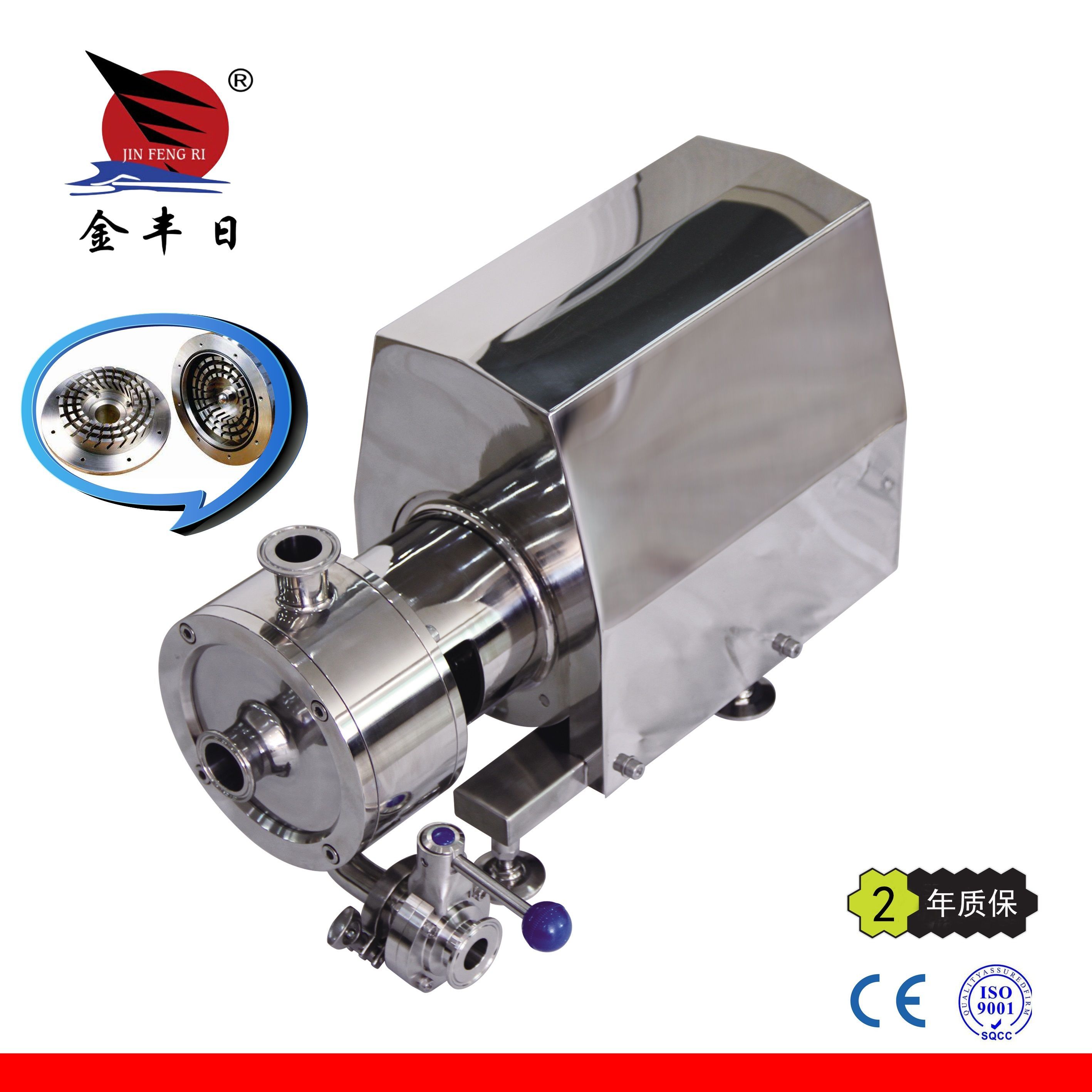 FRL1 type emulsion pump